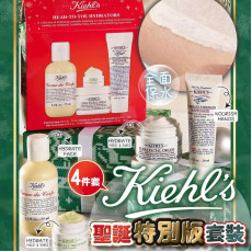 KIEHLS 聖誕特別版保濕4件套裝 #2310