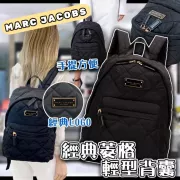 Marc Jacobs 菱格 Backpack (大/細碼) #2404