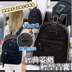 Marc Jacobs 菱格 Backpack (大/細碼) #2404