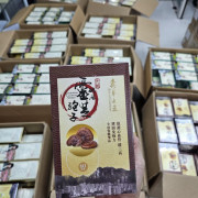 蟲草大王品牌系列 #2405