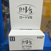 日本製樂敦 ROHTO｜全新包裝V5明眼膠囊30粒 #L