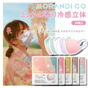 Morandi Co 立體式成人涼感口罩 #2408