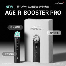 Medicube 智慧多功能 Age-R Booster Pro #2408