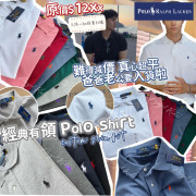 經典有領POLO Shirt #2408