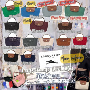 法國品牌 Longchamp LE PLIAGE 系列 單柄小手包 (pouch with handle) #C2410