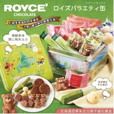 日本製 ROYCE 四季朱古力餅乾威化餅罐裝禮盒 (1罐18入) #CM2410