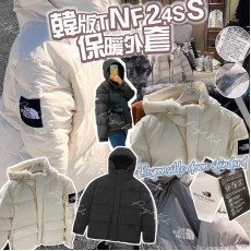 TNF 24SS NEW SIERRA保暖外套 #2411