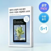 ABIB 口香糖面膜 Gummy Sheet Mask 30ml 10pcs #2411