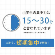 日本dretec時感 學習輔助 計時器 #2411