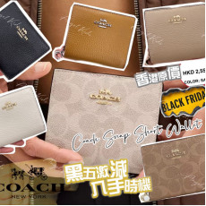 COACH Snap Short Wallet #I2411