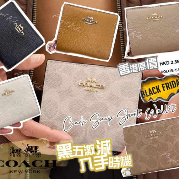 COACH Snap Short Wallet #I2411