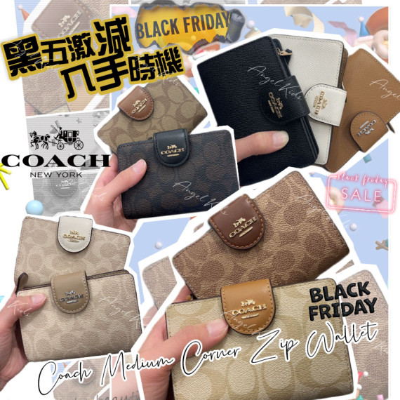 COACH Medium Corner Zip Wallet 大集合 #I2411