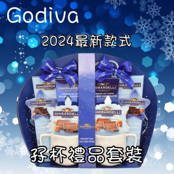 加拿大直送 Godiva Holiday DUO Mugs gift set 禮品孖杯套裝 #2411