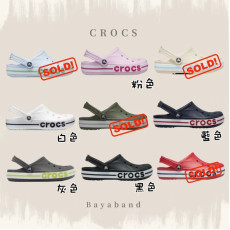 Crocs 新款 Bayaband  #現貨