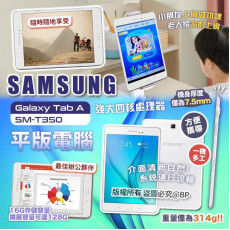 Samsung Galaxy Tab A SM-T350 16GB 8-Inch Tablet #2502